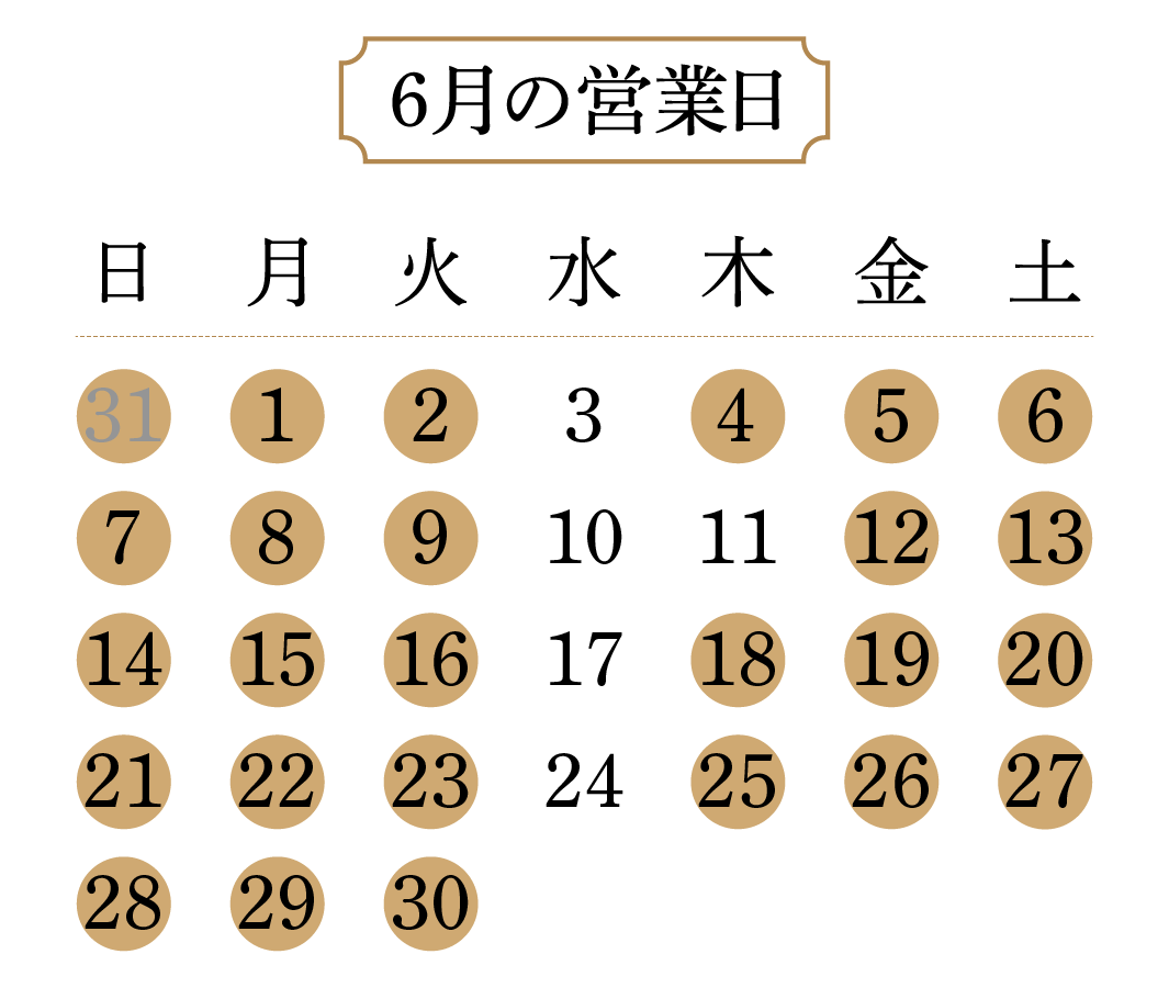 営業日カレンダー202606